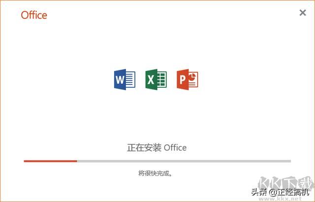 Microsoft Office2013-2019安裝方法,超詳細(xì)既簡(jiǎn)單又實(shí)用