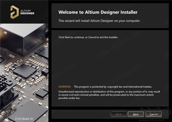 Altium Designer(PCB設(shè)計軟件)