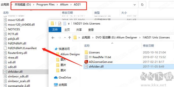 Altium Designer(PCB設(shè)計軟件)