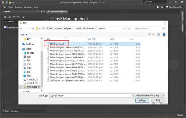 Altium Designer(PCB設(shè)計軟件)