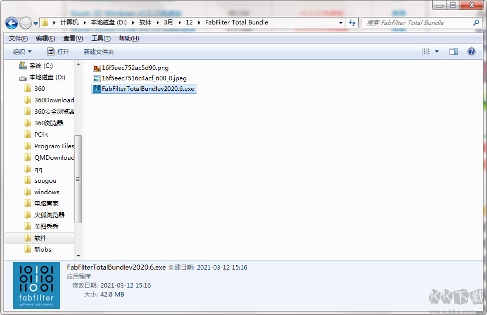 FabFilter Total Bundle肥波效果器套裝 