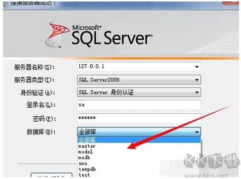 動軟代碼生成器下載 2.80 官方最新版