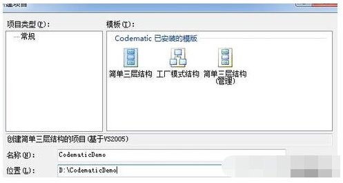 動軟代碼生成器下載 2.80 官方最新版