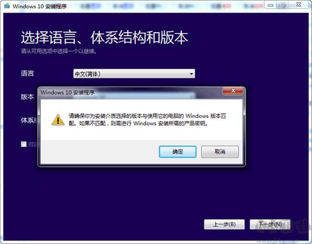 MediaCreationTool21H1官方版