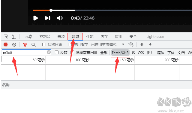 M3U8視頻下載神器(M3U8-Downloader)