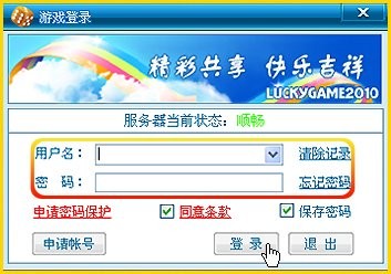 棋牌游戲平臺(tái)