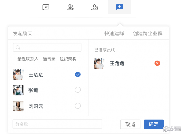 美團(tuán)大象 美團(tuán)大象客戶端下載