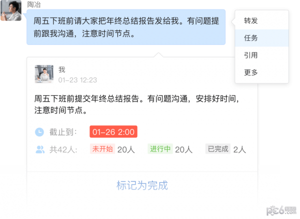 美團(tuán)大象 美團(tuán)大象客戶端下載