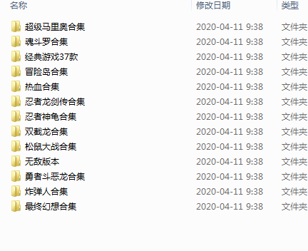 免費(fèi)FC模擬器下載