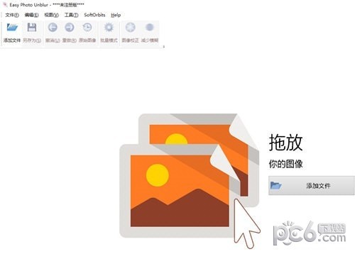 模糊圖片清晰化工具