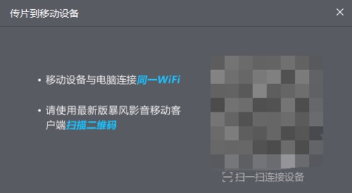 暴風影音5官方下載