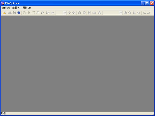 djvu文件閱讀工具下載