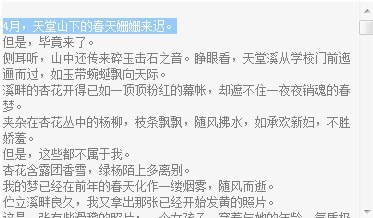 易看小說閱讀軟件