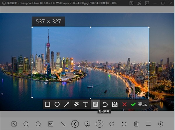 小巧實(shí)用的看圖軟件
