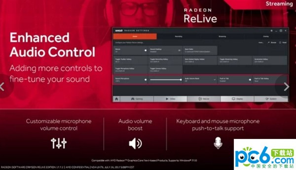 AMD雞血驅動(AMD顯卡驅動)