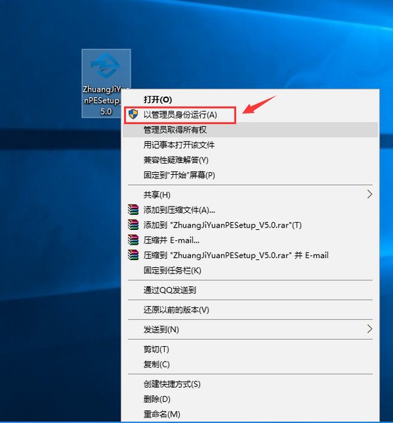 裝機(jī)員pe 制作u盤軟件