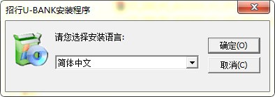 招商銀行企業(yè)客戶端