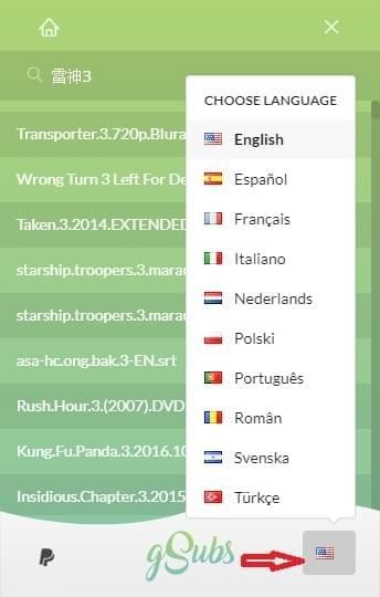 gSubs字幕搜索軟件
