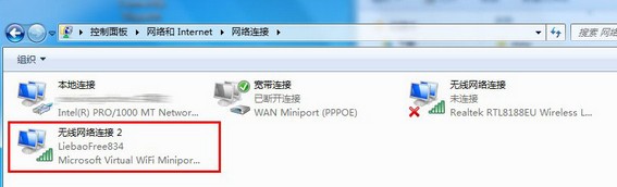 獵豹免費WIFI電腦版2022最新下載
