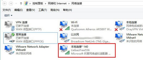 獵豹免費WIFI電腦版2022最新下載