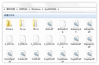 微PE工具箱2022官方最新版下載