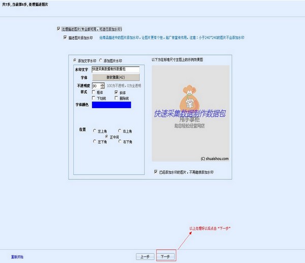甩手工具箱下載
