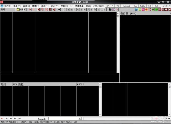 吾愛OD(附118款脫殼腳本)