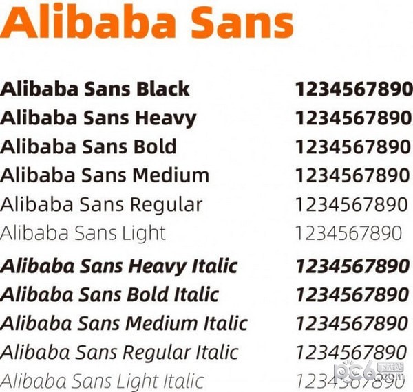 阿里巴巴普惠體下載
