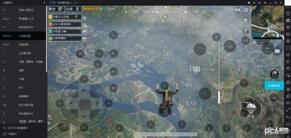 夜神模擬器(安卓模擬器)