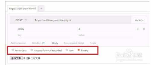 Postman怎么導出response?Postman導出方法