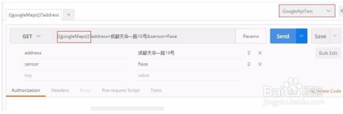 Postman怎么導出response?Postman導出方法