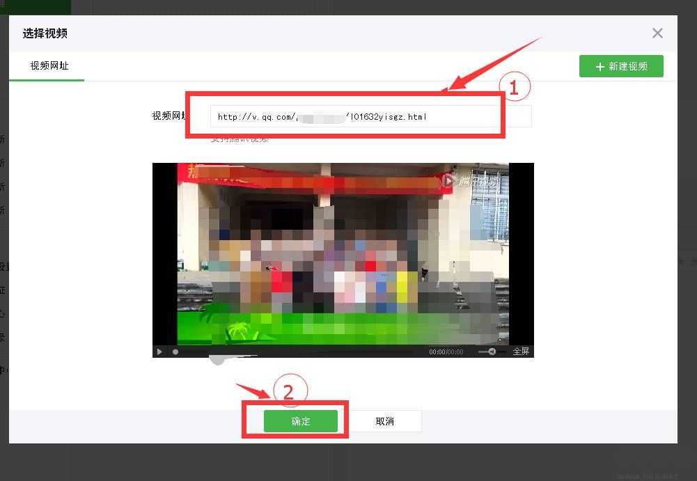 排版?zhèn)b微信編輯器