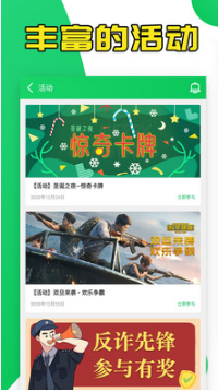 葫蘆俠3樓破解游戲