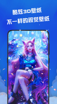 動態(tài)壁紙APP