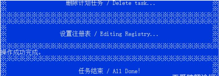 徹底禁用Win10自動更新工具