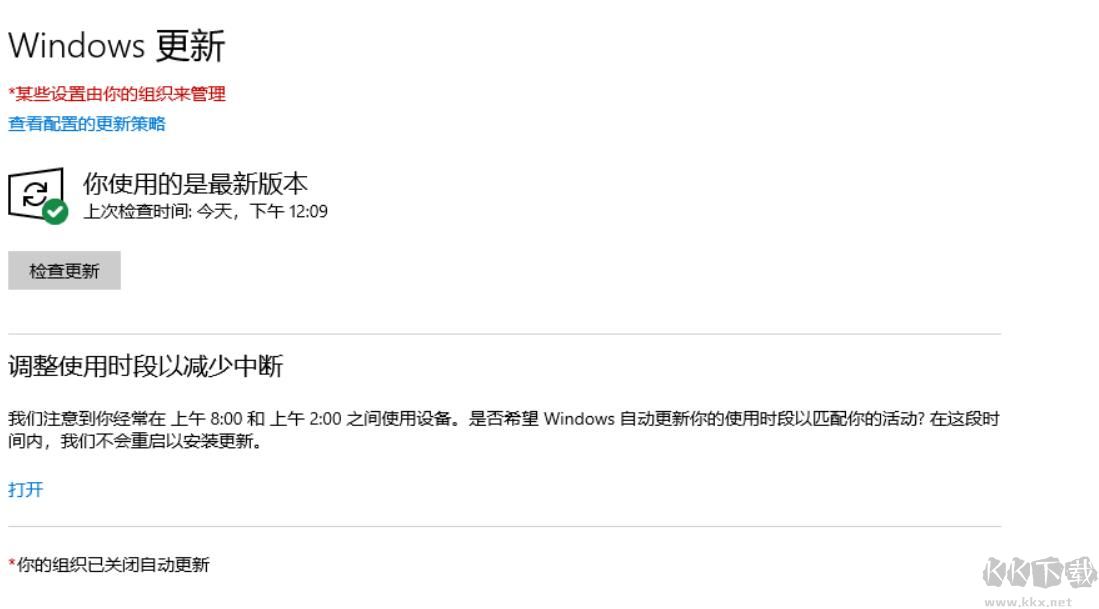 徹底禁用Win10自動更新工具