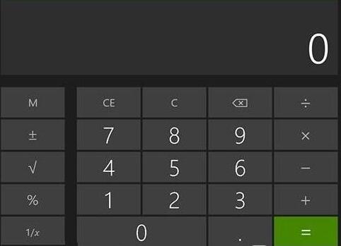 Win10計算器安裝包 官方原版