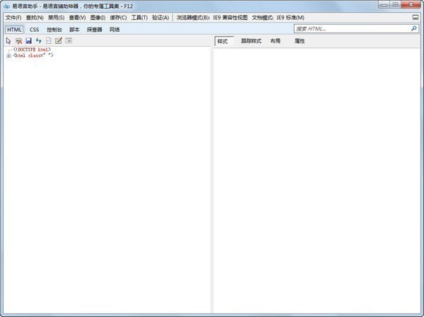 易語言編程開發(fā)工具下載