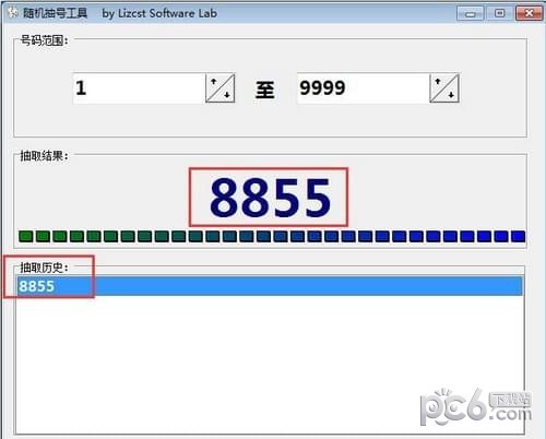 隨機(jī)數(shù)生成器