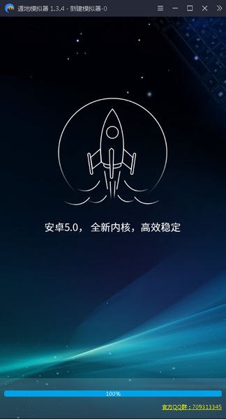 手游多開(kāi)模擬器下載