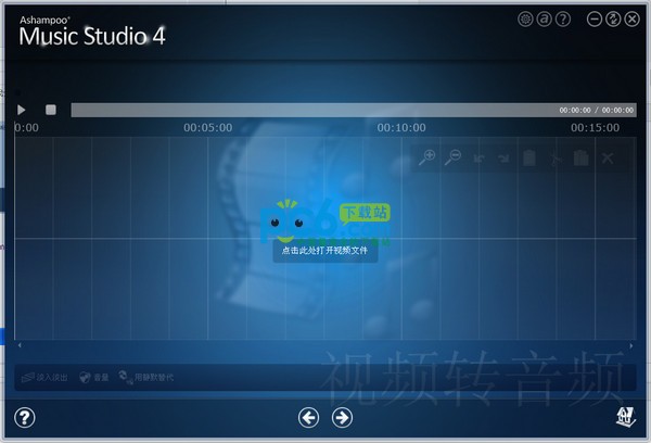 多功能音頻處理工具