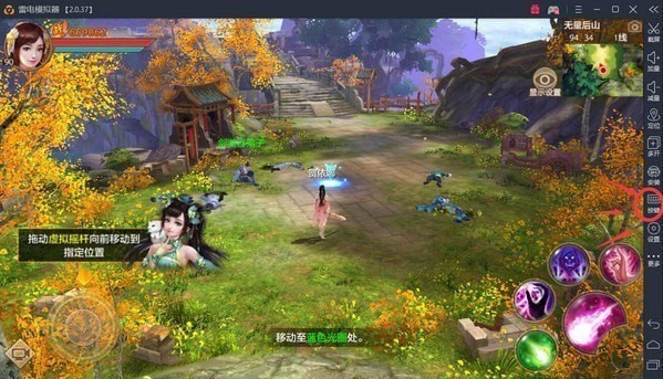 雷電模擬器官網(wǎng)下載