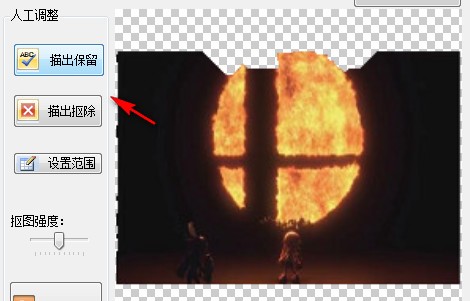 一鍵智能摳圖工具