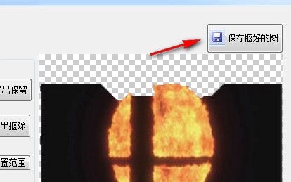 一鍵智能摳圖工具