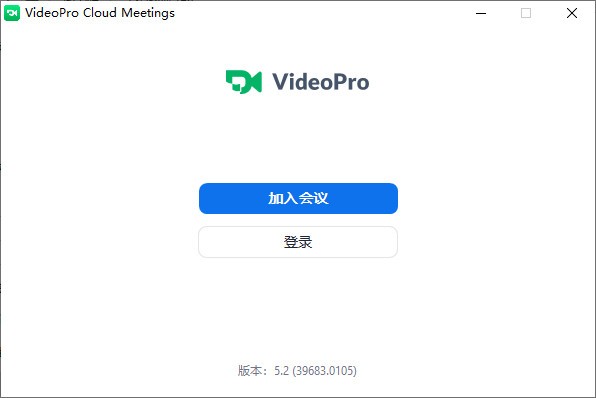 VideoPro(云視頻會議)