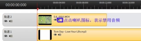OpenShot Video Editor視頻編輯軟件