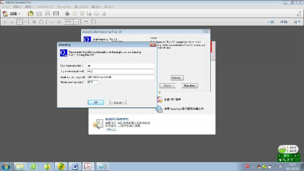 PDF拼接合并工具下載