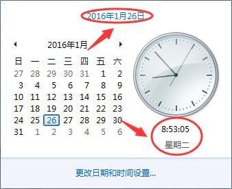 大智慧股票軟件