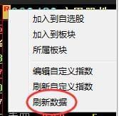 大智慧軟件官方免費(fèi)下載