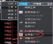 大智慧軟件官方免費(fèi)下載